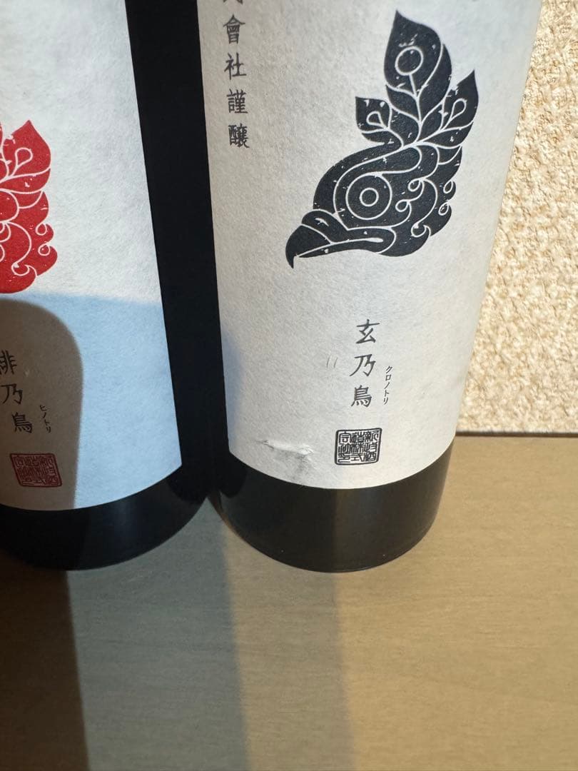 新政頒布会 2025 陽乃鳥 第2弾