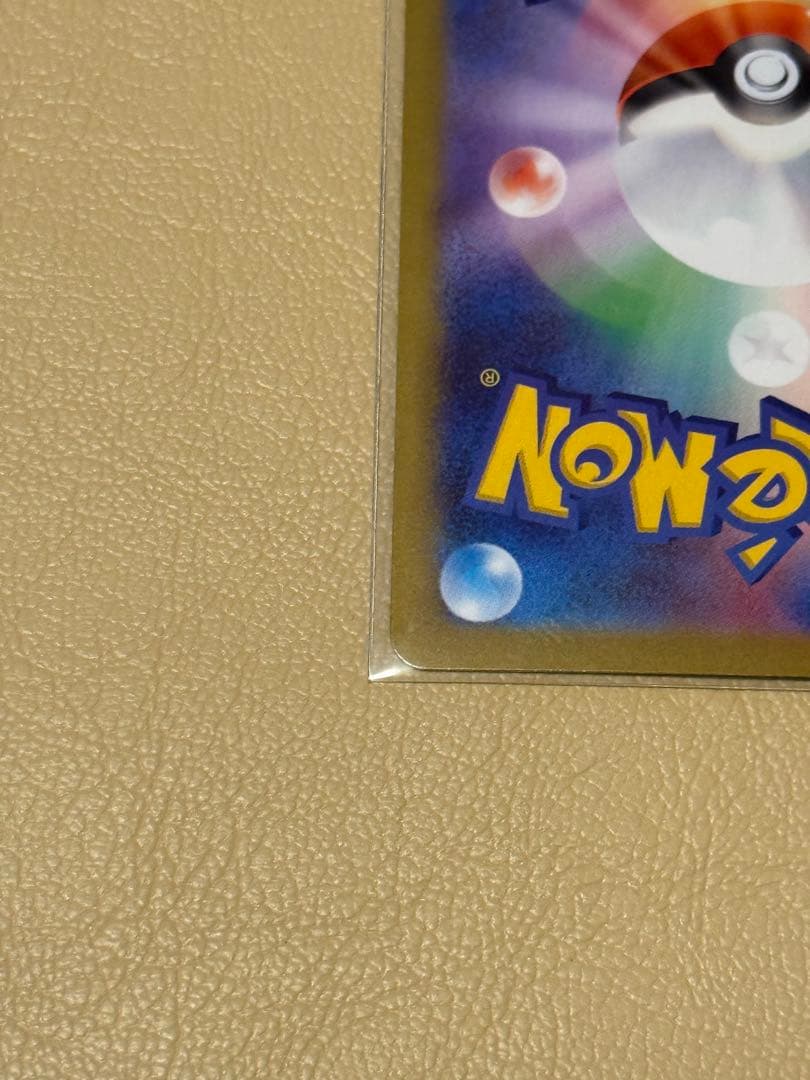 【ポケモンカード】ニャースex SAR SR 2枚セット　24時間以内発送！！