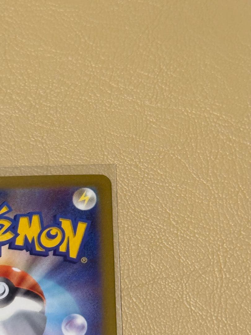 【ポケモンカード】ニャースex SAR SR 2枚セット　24時間以内発送！！