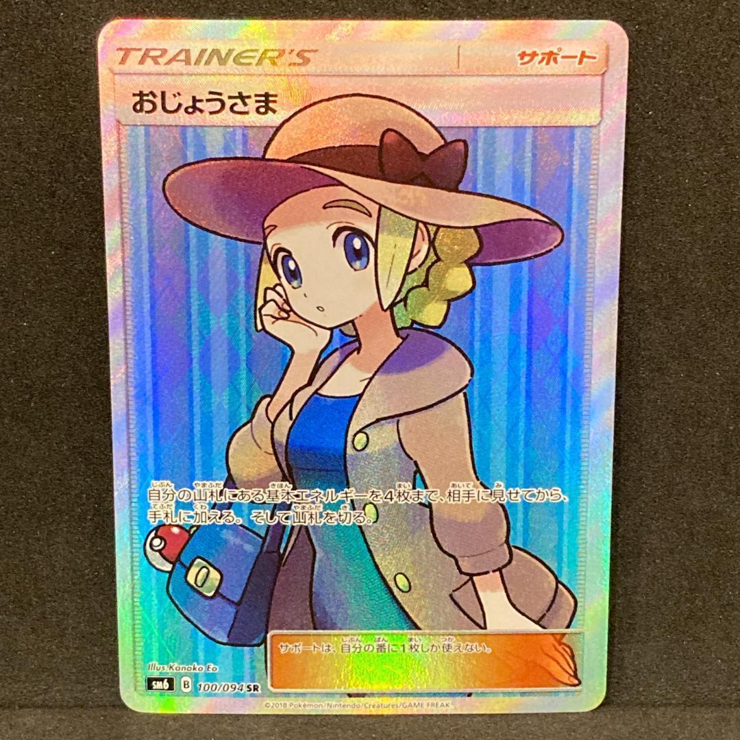 MTG溶鉄の残響日本語1枚U-333