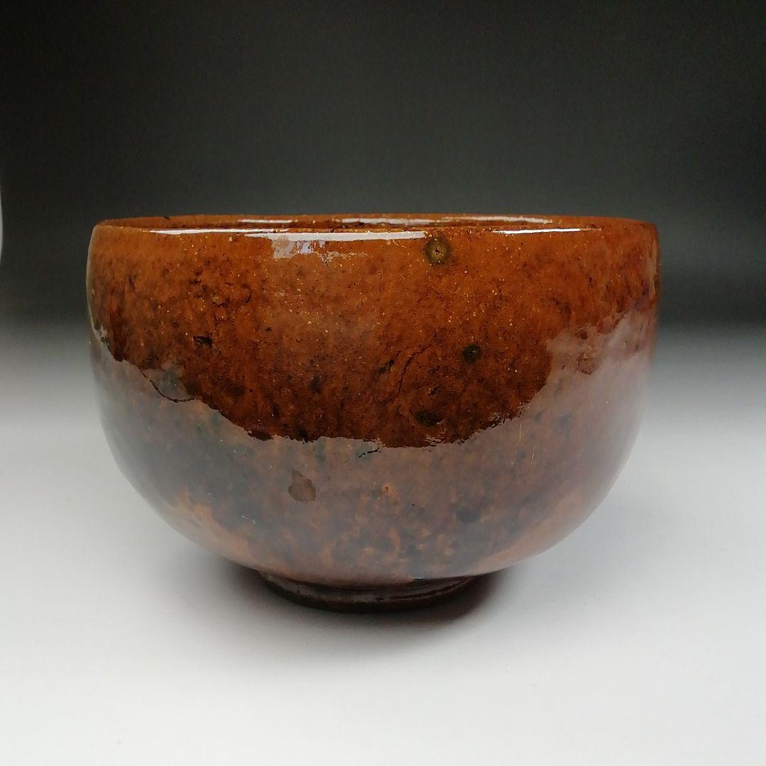 T432 茶碗 『大樋焼』『大樋一平 造』 共箱 抹茶碗 茶道具 - メルカリ