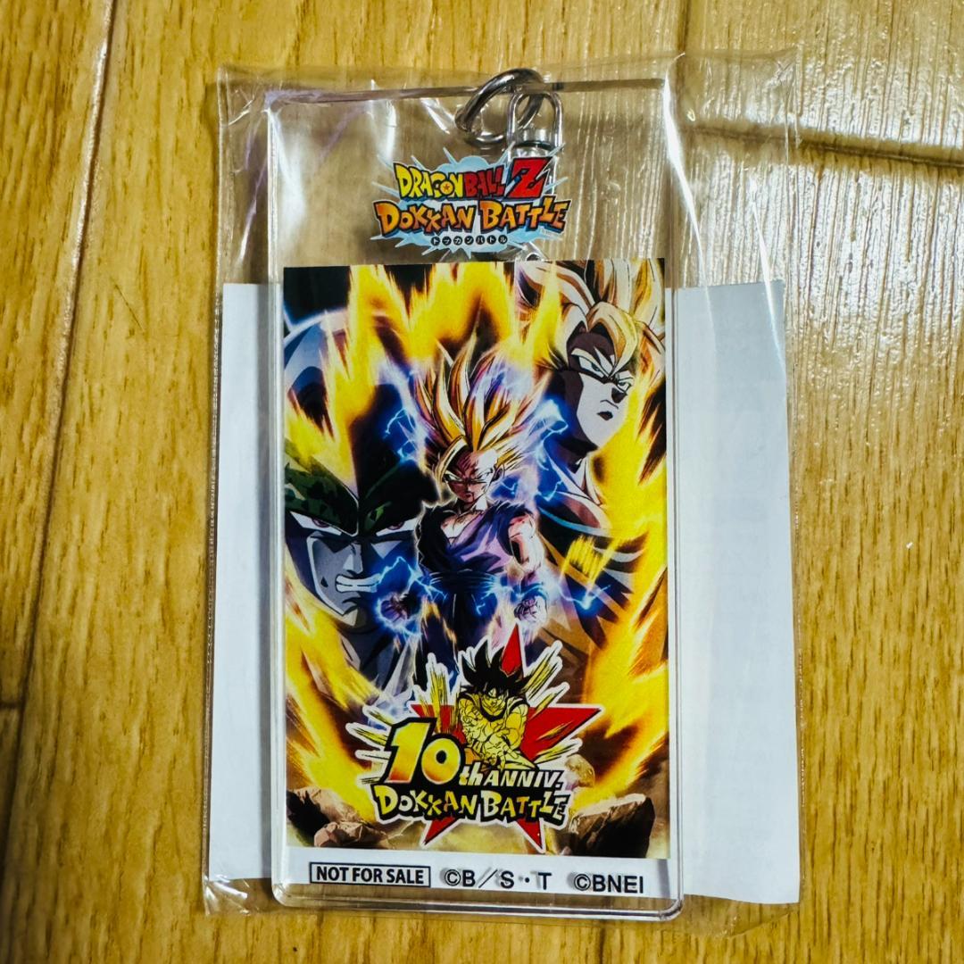 ドッカンバトル 10周年 ファンミーティング クリアケースキーホルダー