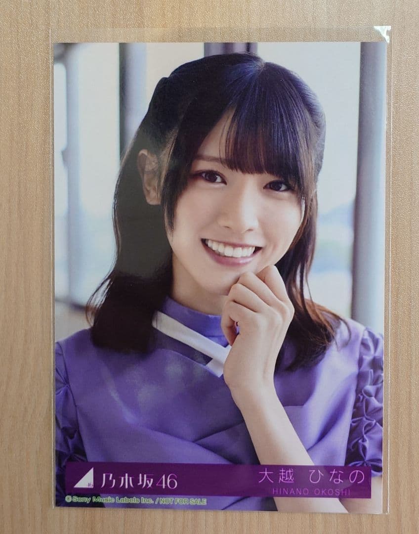 乃木坂46 Same numbers 限定 生写真 大越ひなの - メルカリ