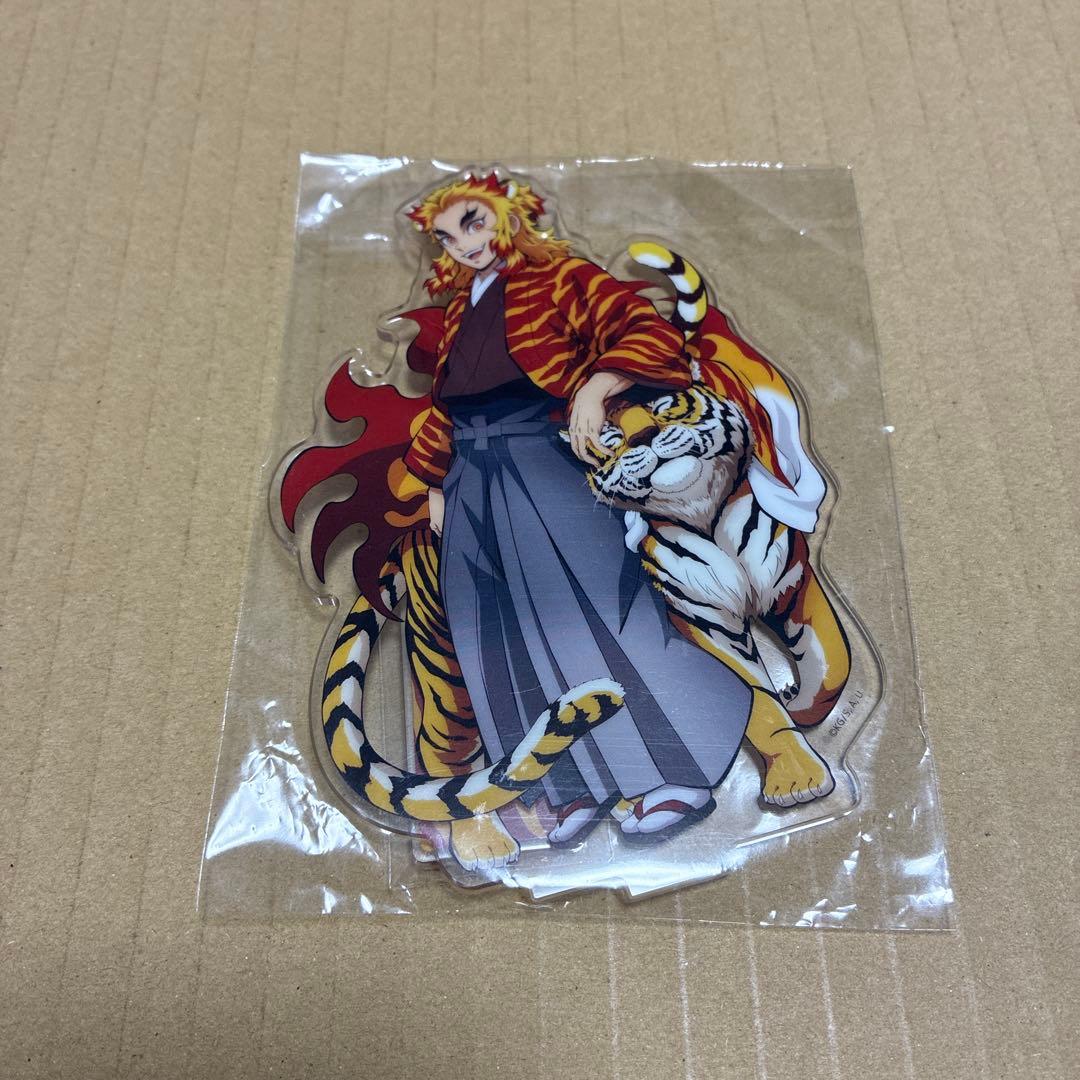 鬼滅の刃 鬼滅祭 アニメ参周年記念 寅年 アクリルスタンド 煉獄杏寿郎