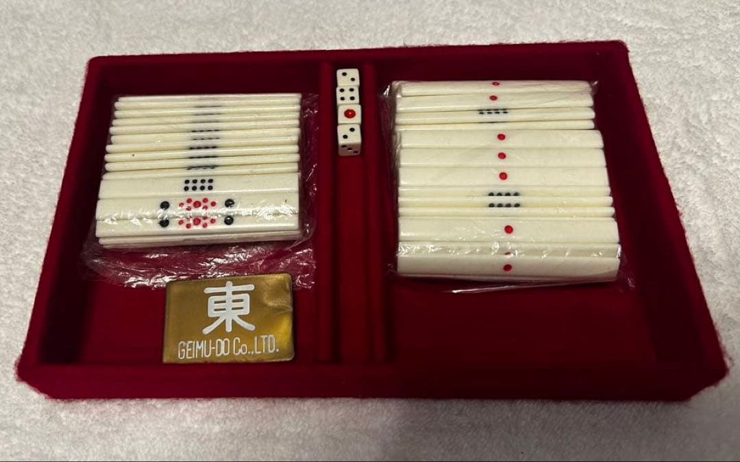 【美品 】藝夢堂 特選麻雀牌 取説付 高級麻雀　グリーン牌