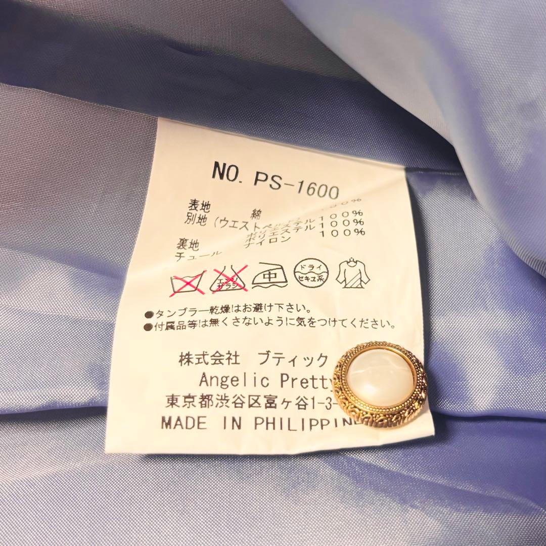 Angelic Pretty メルカトル骨董品店 スカート