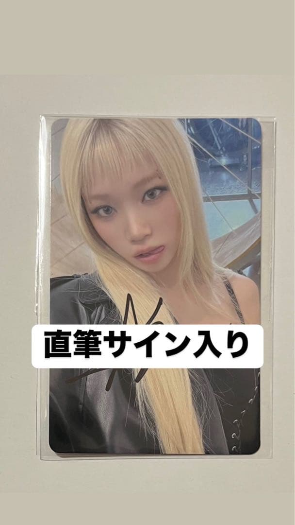 チェウォン HOT 直筆サイン トレカ weverse ラキドロ ルセラフィム