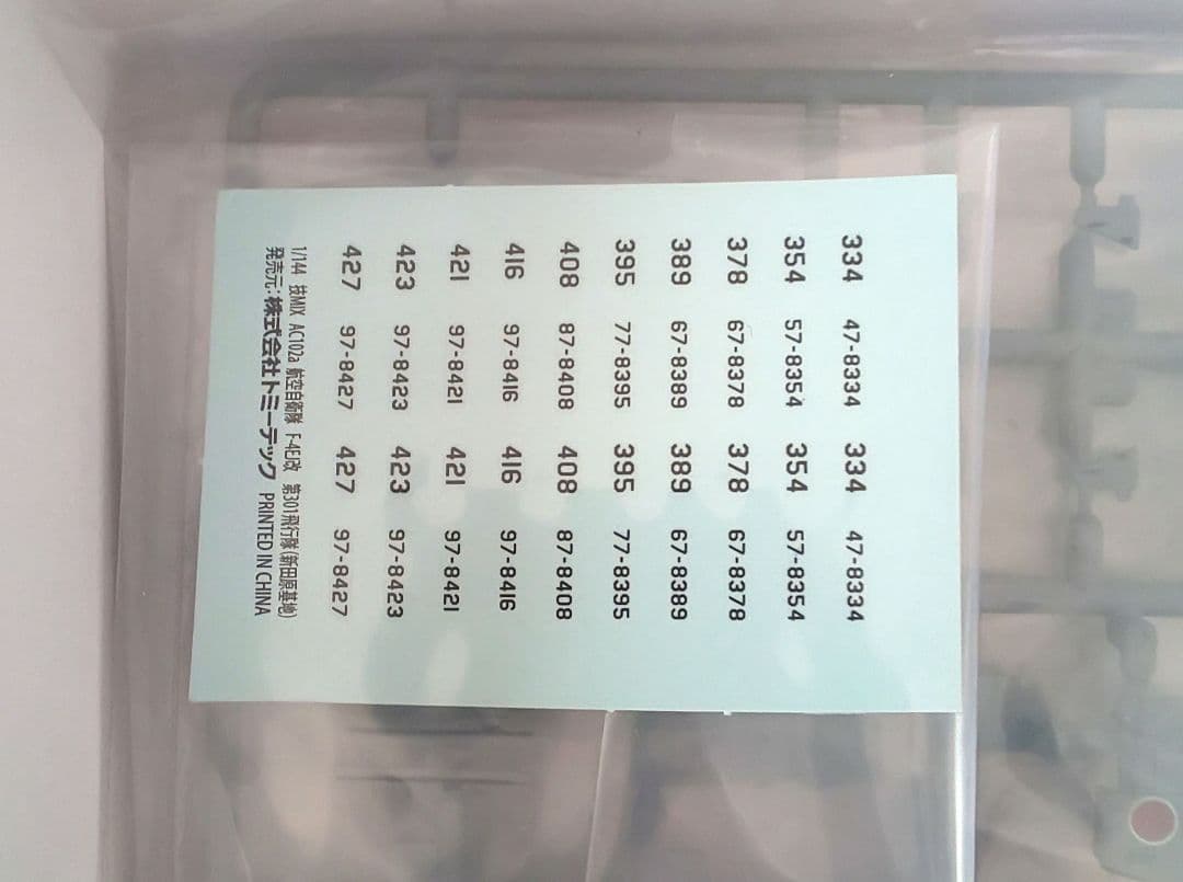 技MIX 航空自衛隊 F-4EJ改 AC102a & 301sqスペマデカール