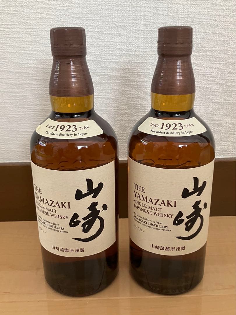 山崎 シングルモルトウイスキー 2本 L108624804 - ウイスキー割引
