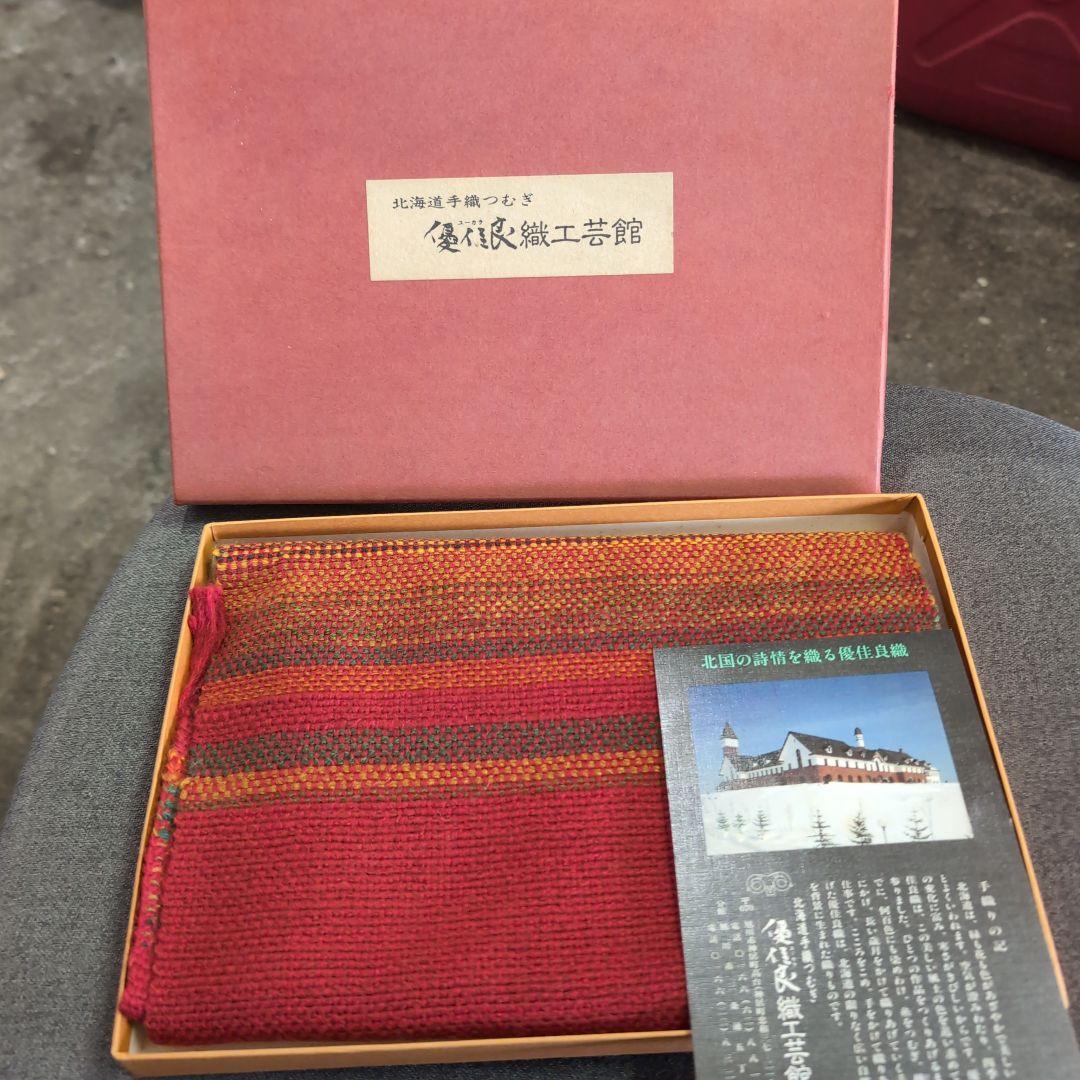 北海道手織つむぎ＊ユーカラ織 ＊優佳良織 マフラー - メルカリ