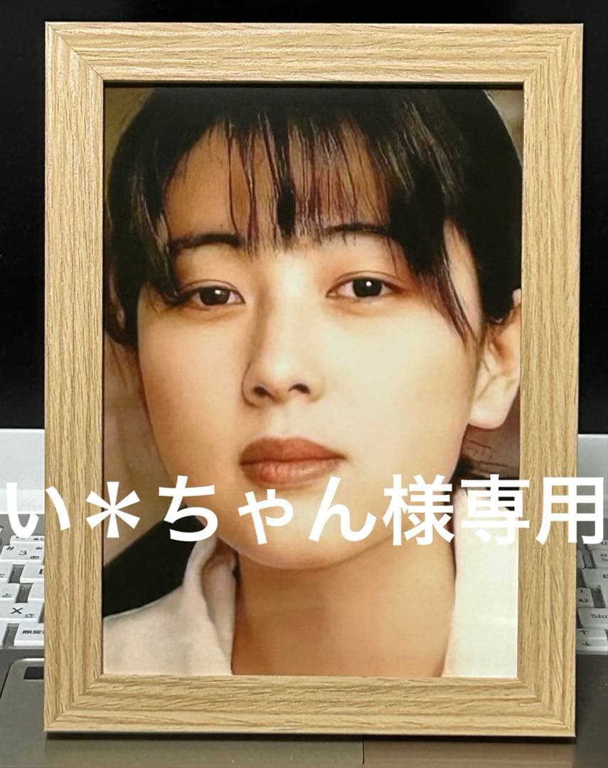 坂井泉水 2L版写真 額装品 NO.17 ZARD 昭和アイドル 昭和レトロ - メルカリ