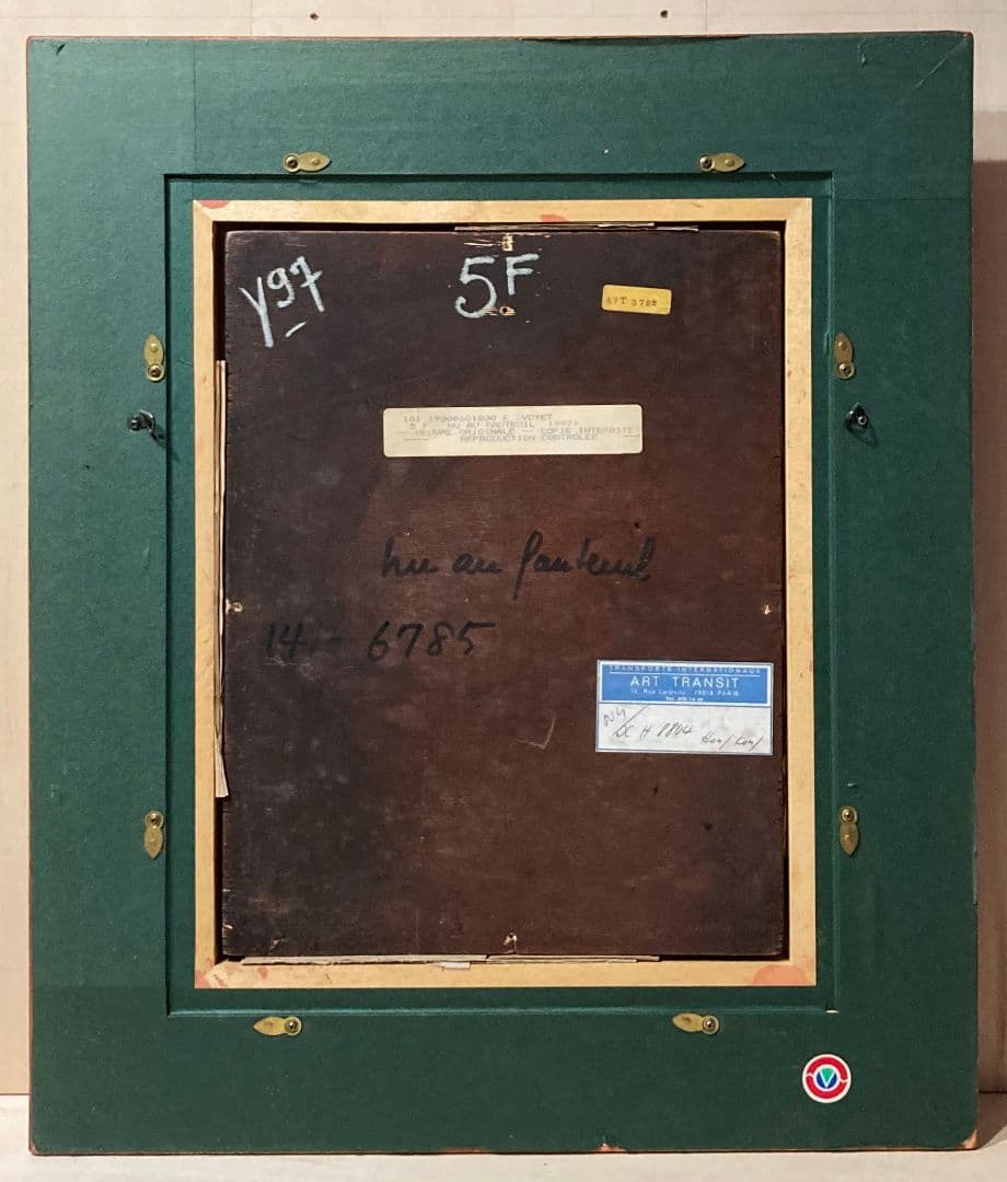 ジャック ボワイエ「少女」額装●油彩 サイン ギャラリーシール フランス画家●