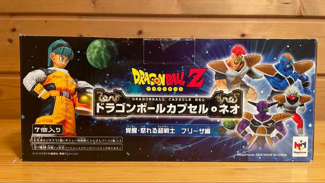 オンライン ショッピングゲーム・おもちゃ・グッズ - ドラゴンボールZ