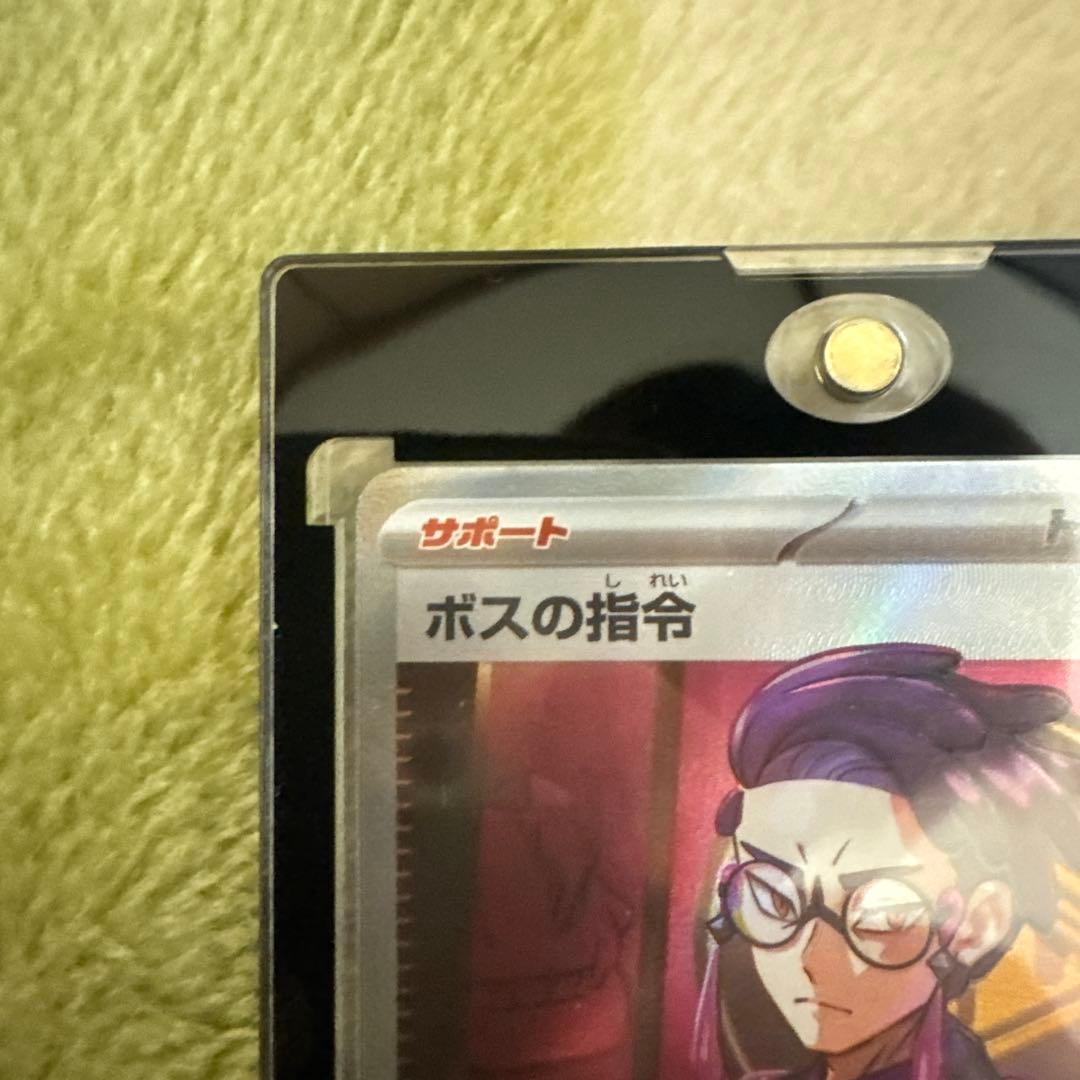 ボスの指令美品❣️