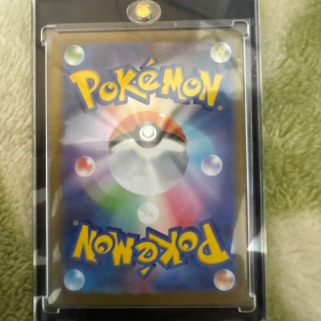 ボスの指令美品❣️