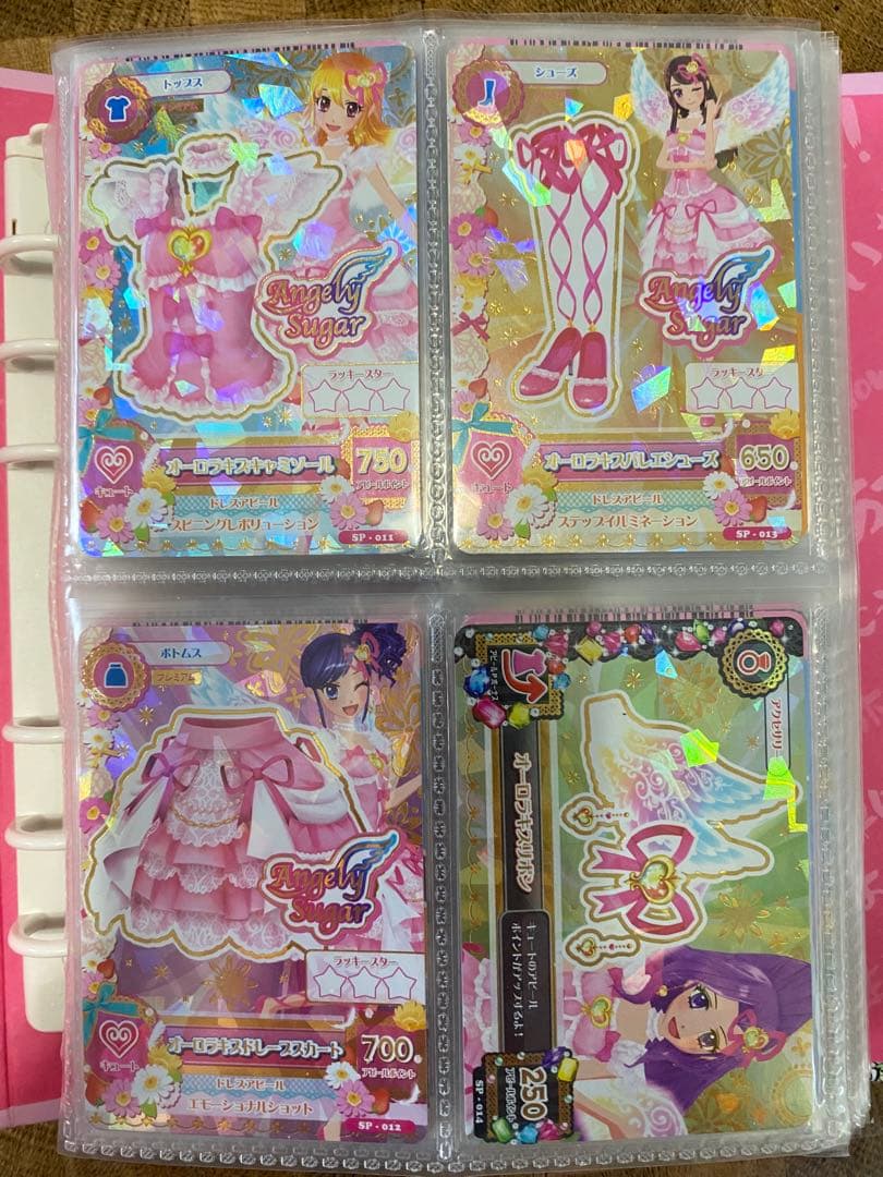 アイカツ Angel Sugar 4枚セット オーロラキスコーデ アイカツ
