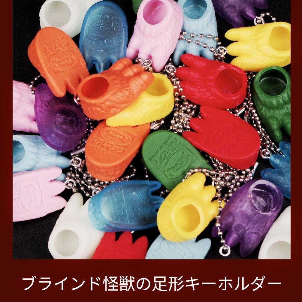 おまけ付 大ブルマァク展 赤目 未開封 検) 限定 M1号 ソフビ