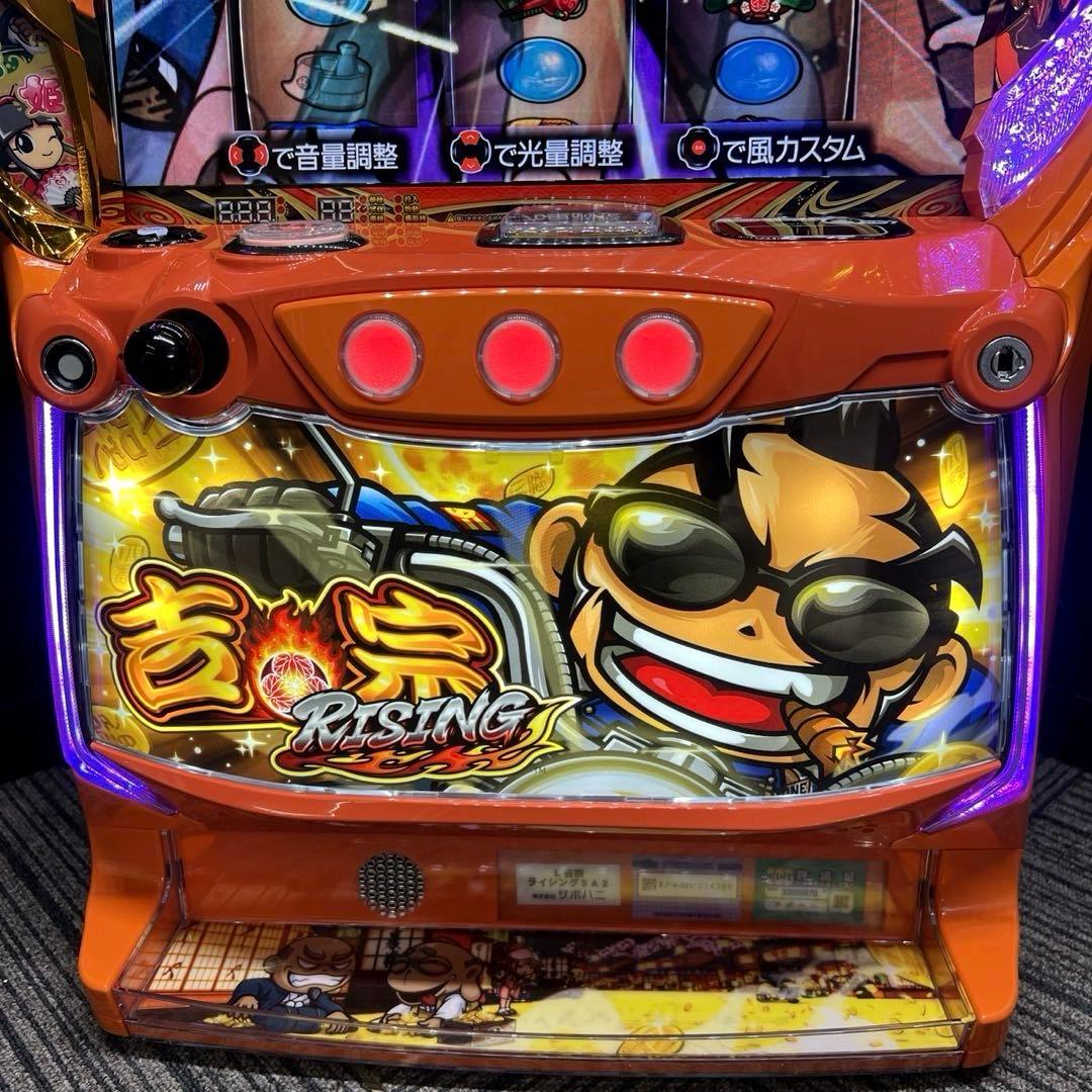 パチスロ実機 スマスロ吉宗RISING 送料無料 吉宗ライジング パチスロ