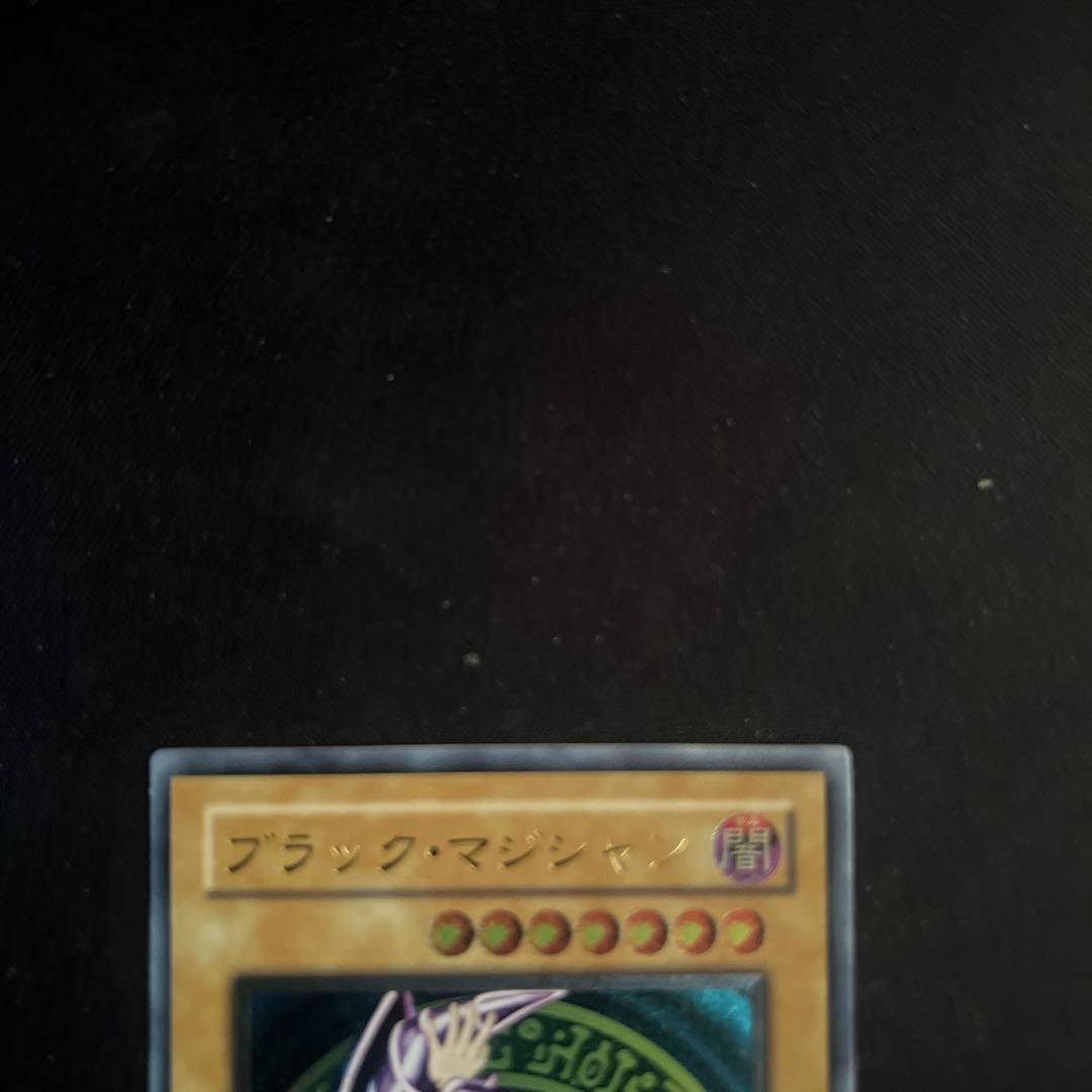 遊戯王 ブラック・マジシャン レリーフ アルティメットレア 美品 2期 希少