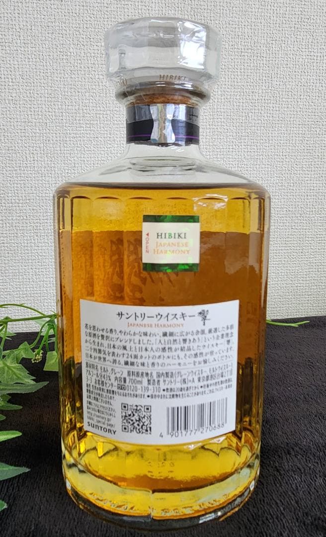 あさりまま 様 専用】サントリーウイスキー 響 二本セット｜あさりまま