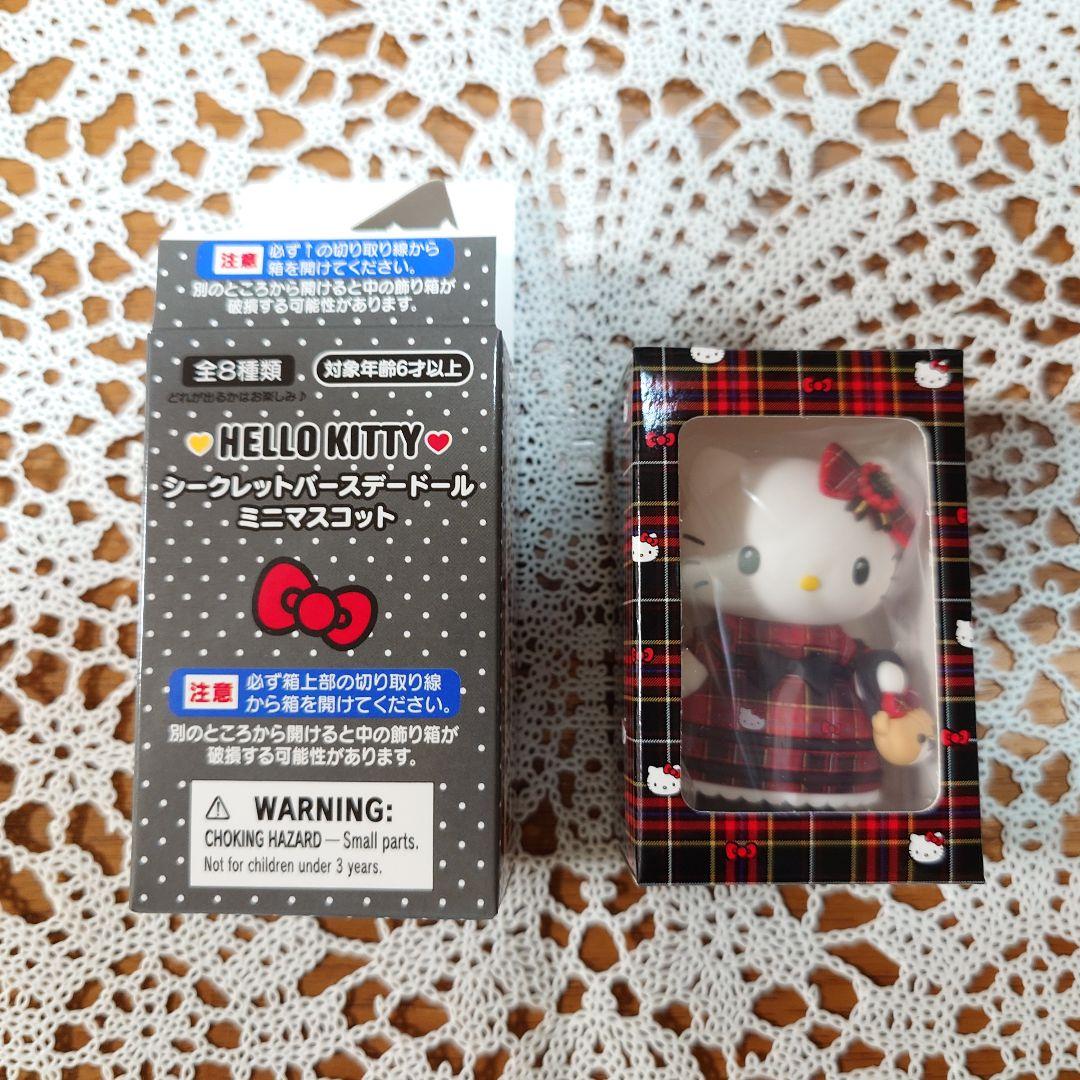 シークレットバースデードール ミニマスコット ハローキティ - メルカリ