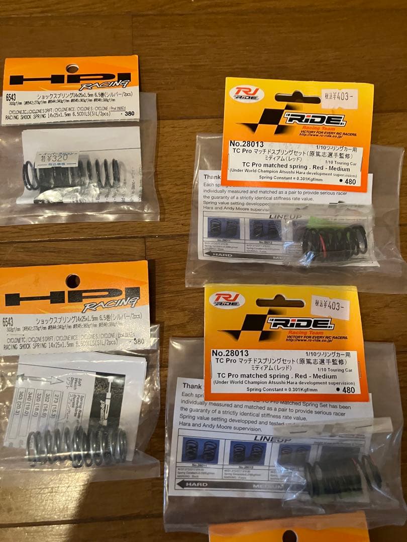 タミヤ他　タイヤホイール他パーツ多数