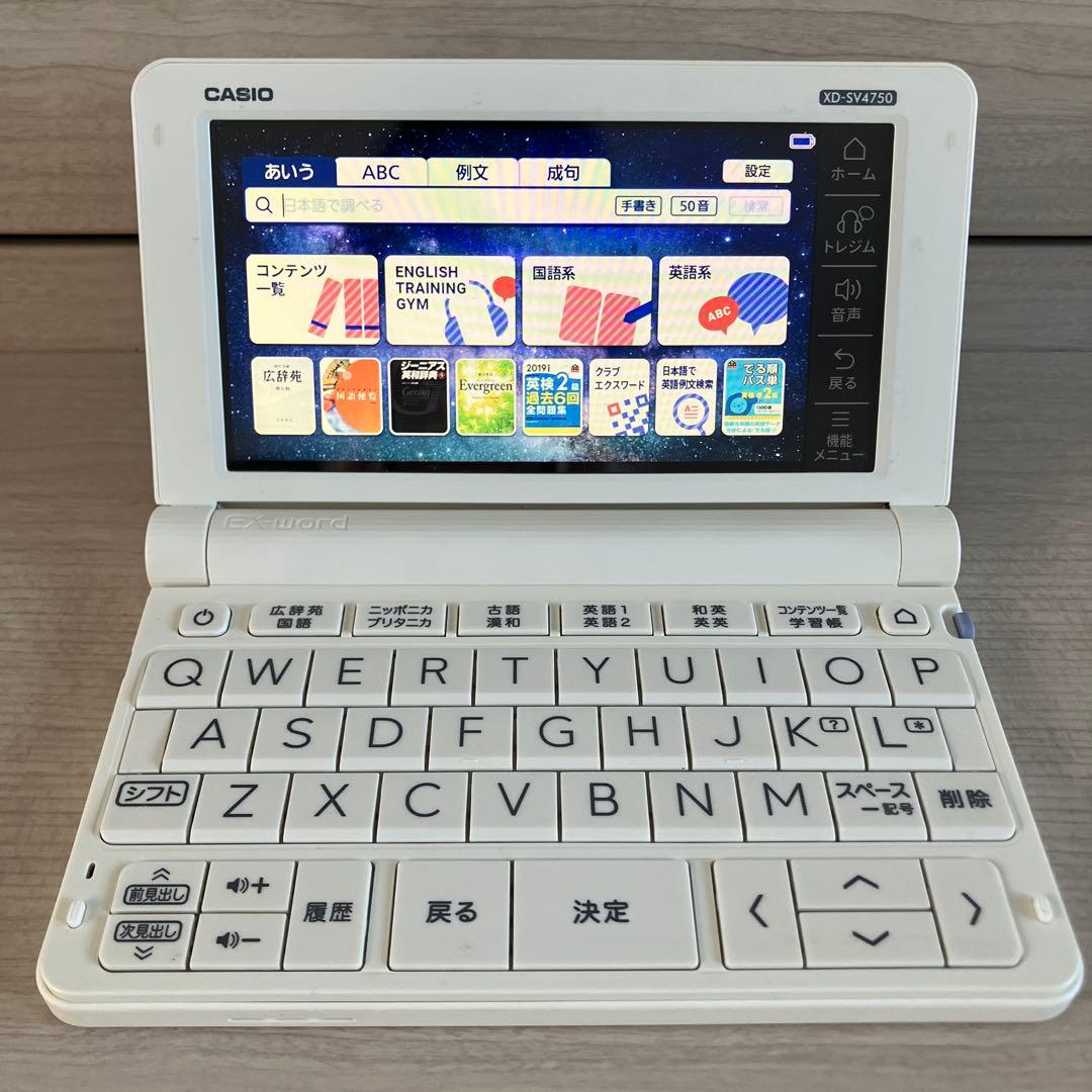 CASIO XD-SV4750 ホワイト 電子辞書 - メルカリ
