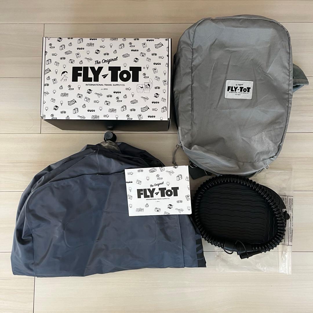 FLY TOT フライトット ベビー・キッズ用旅行用品 used】FLY-TOT フライ