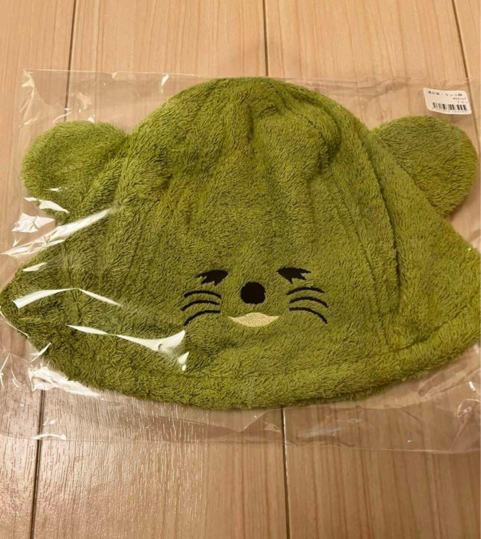 草加健康センター ラッコフェイス今治サウナハット - メルカリ