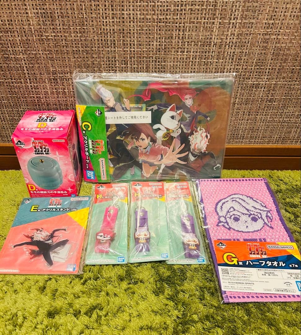 一番くじ ダンダダン 〜圧倒的怪奇、強襲！〜 ラストワンセット