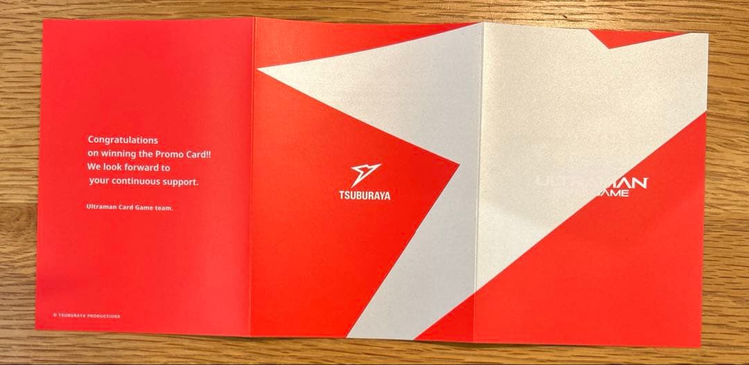 ウルトラマンカードゲーム ランキングイベント TOP100 プロモーション