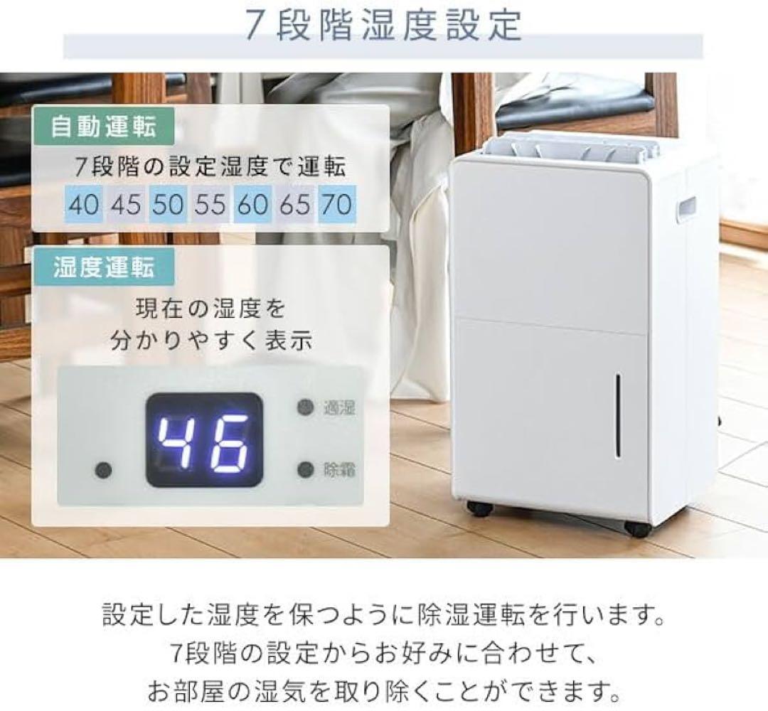 新品未使用箱不良 山善 衣類乾燥除湿機水タンク4．5L YDC－H60（