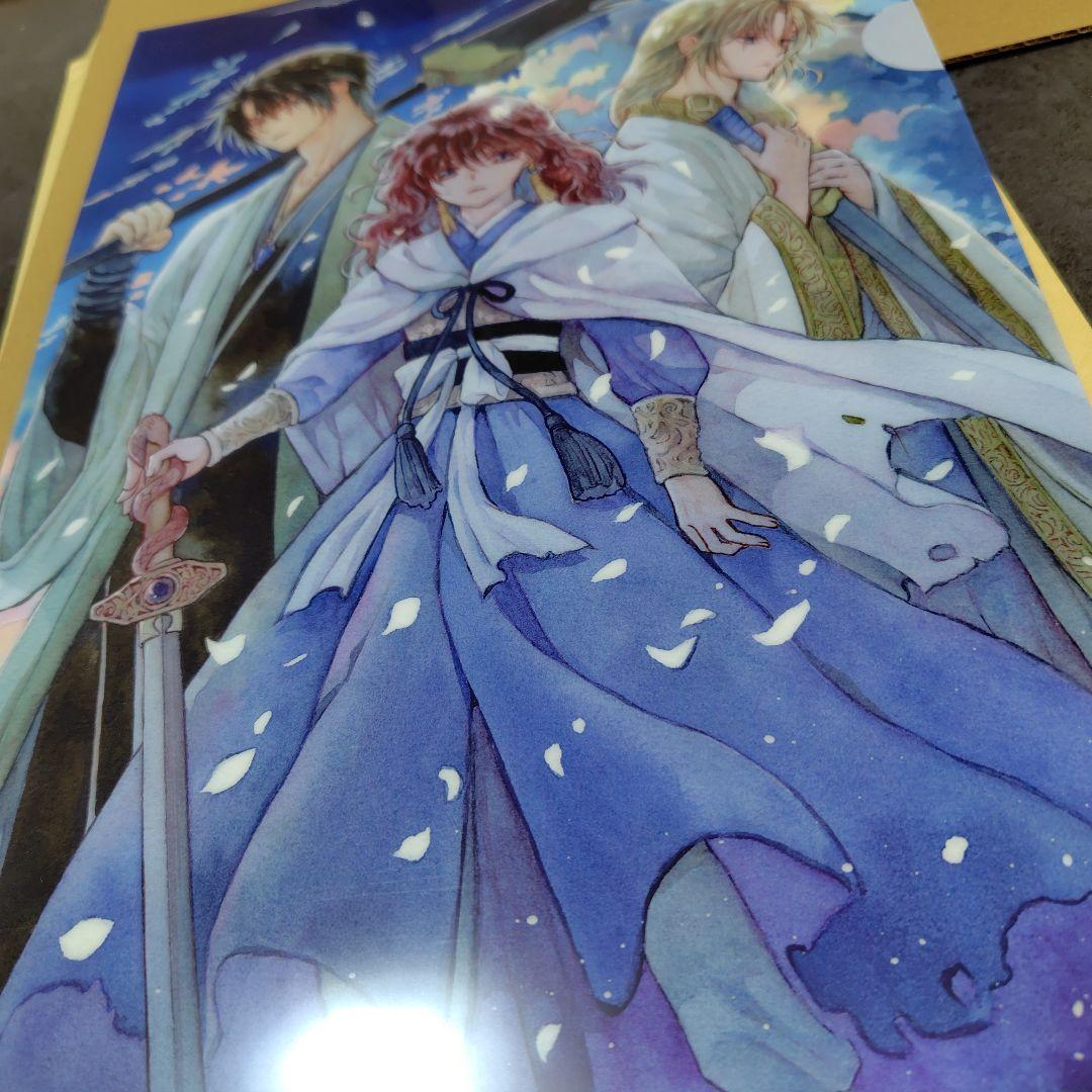 暁のヨナ クリアファイル 当選品 ヨナ ハク スウォン - メルカリ