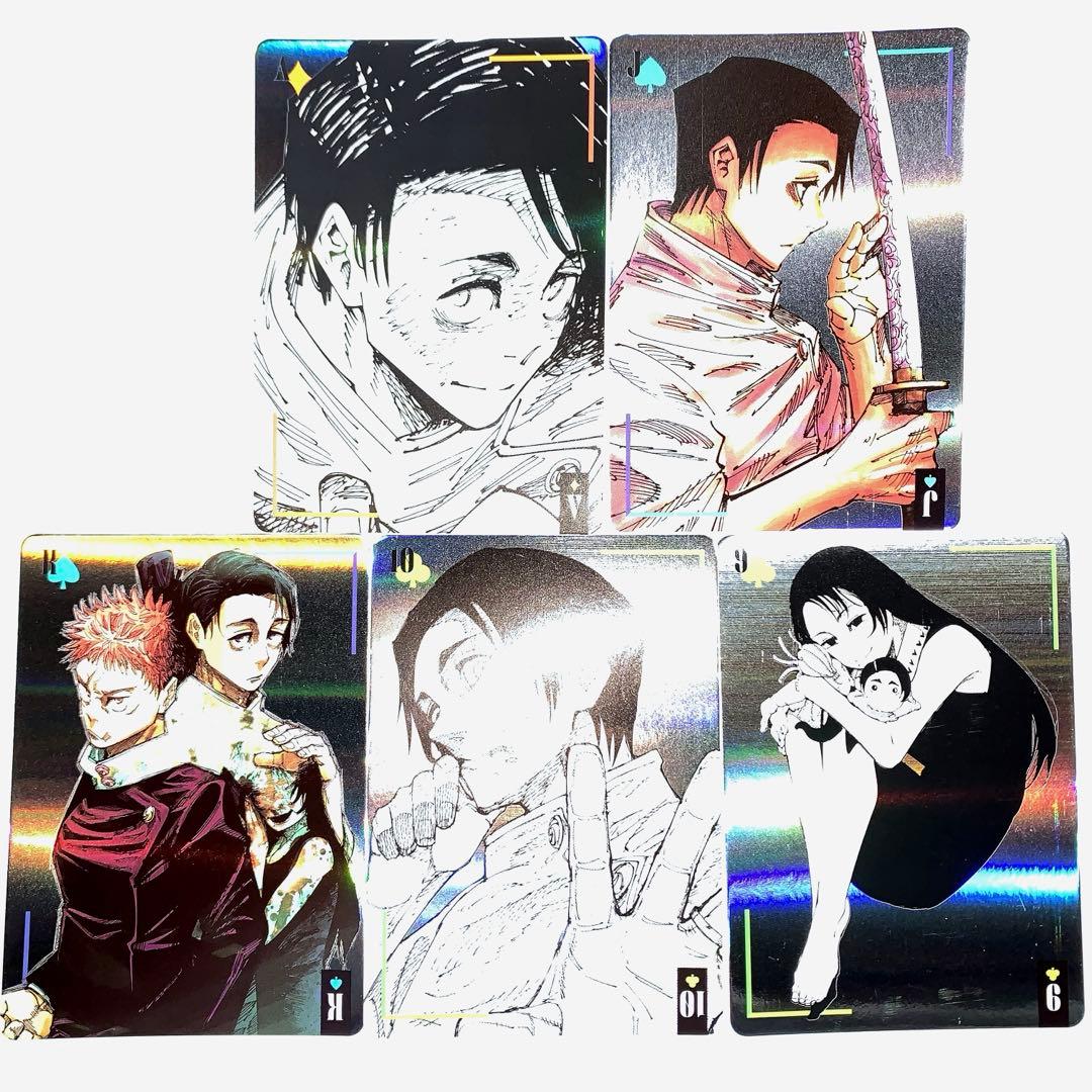 呪術廻戦 ギラギラトランプ 乙骨憂太 ジャンプショップ ブロマイド