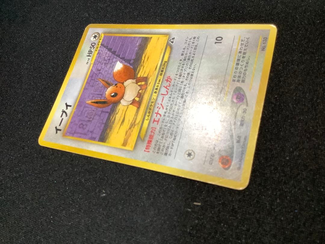 ポケモンカード　旧裏　プロモ　拡張シート　カード16枚まとめ売り