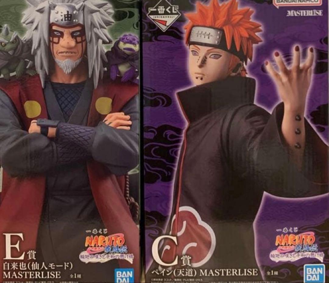 一番くじ NARUTO ナルト C賞 ペイン E賞 自来也 フィギュア セット