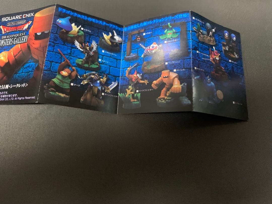 ドラゴンクエスト モンスターズギャラリー 1弾 フルコンプ 未開封