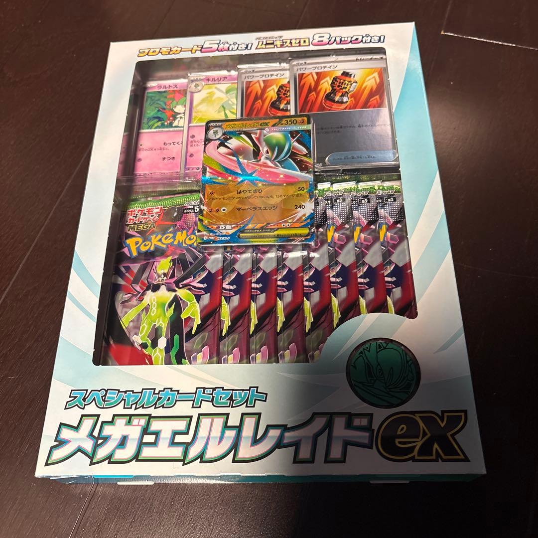 メガエルex 1つ MEGAドリームEX 4BOX & ムニキスゼロ3BOX