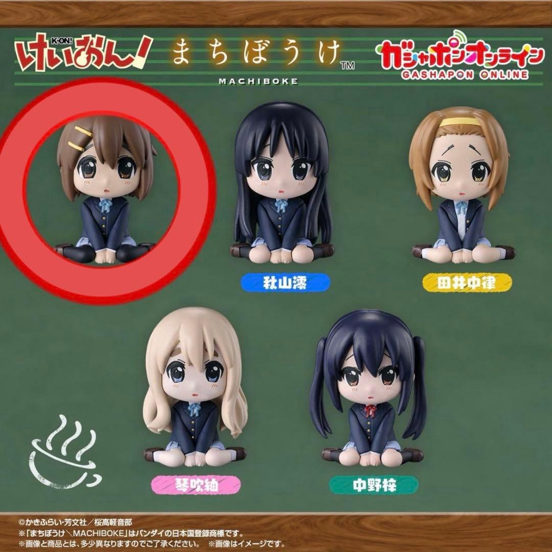 けいおん まちぼうけ ガチャ 平沢唯 - メルカリ