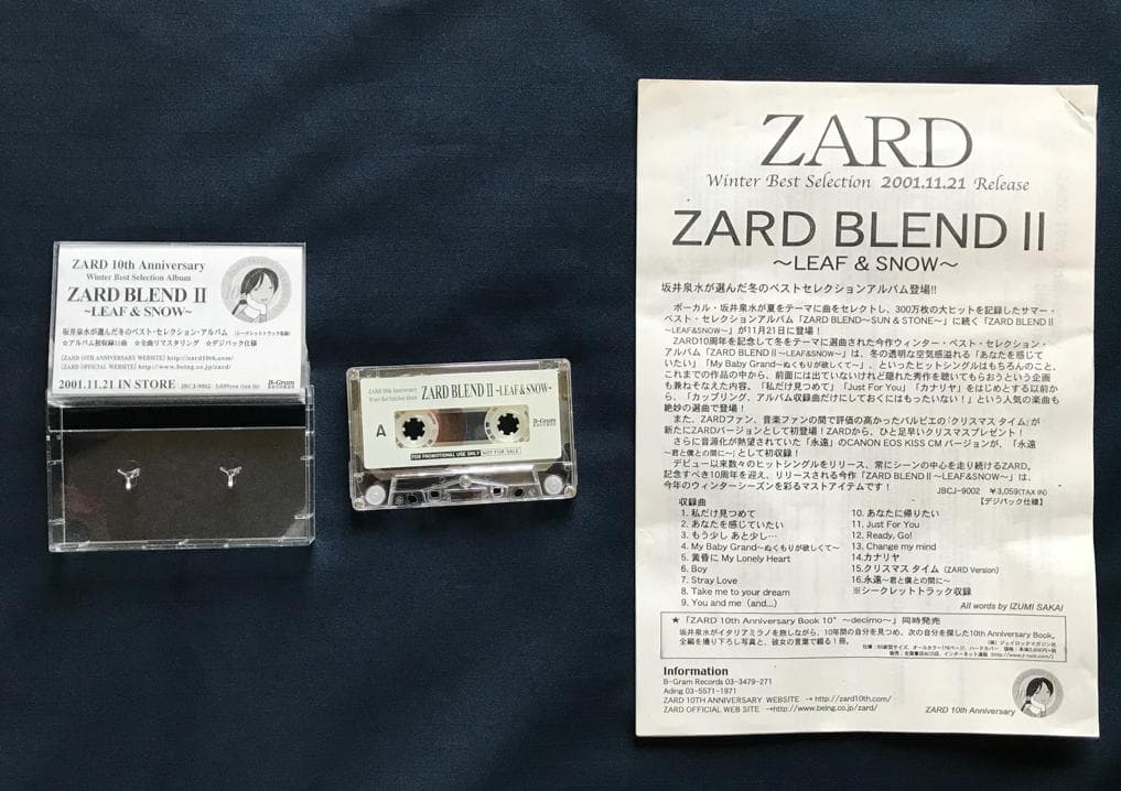 ☆ZARD坂井泉水「写真・プロモーションカセットケース」