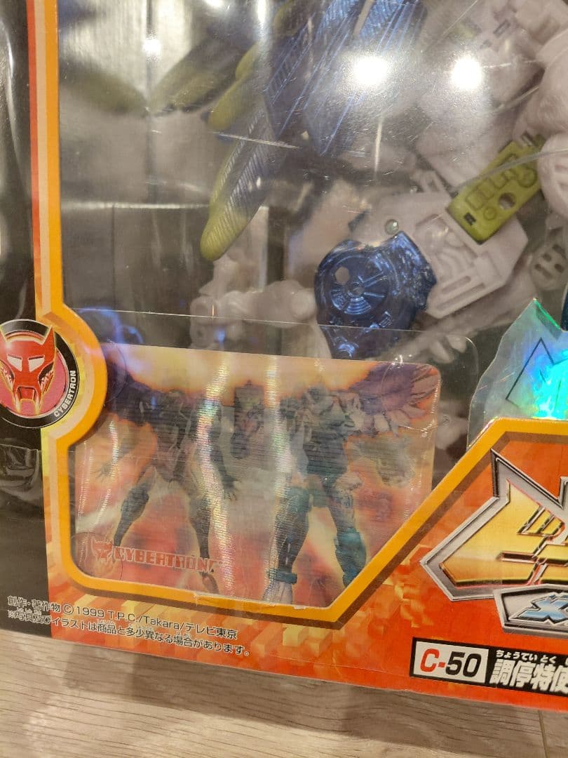 タカラ トランスフォーマー　ビーストウォーズメタルス タイガーファルコン C50