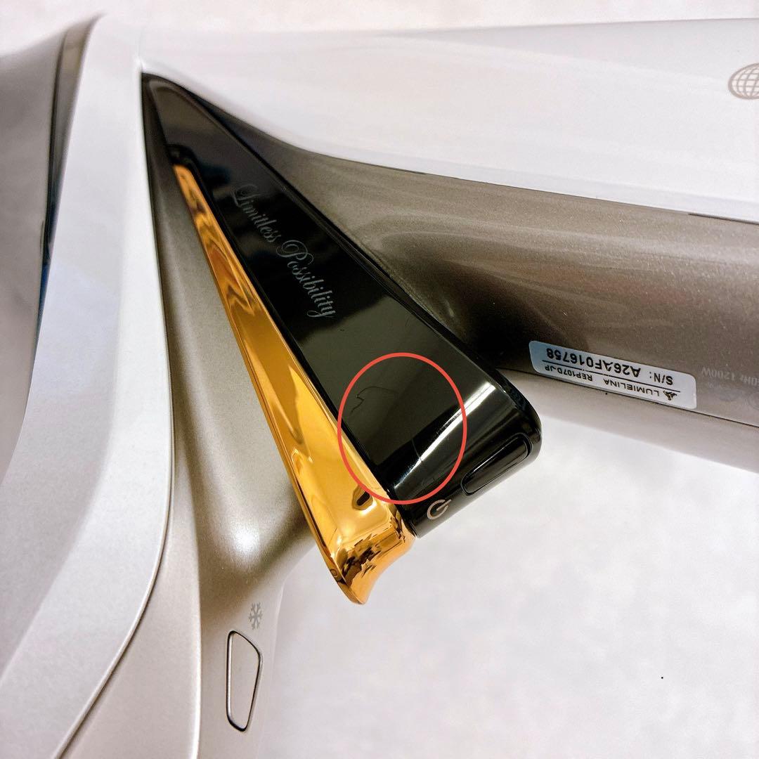 レプロナイザー 107Dプラス バイオプラミング ヘアドライヤー 本体