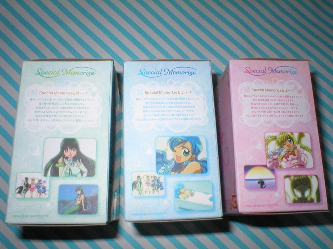 2セット☆ぴちぴちピッチ アクアピッチ Special Memorize 2セット