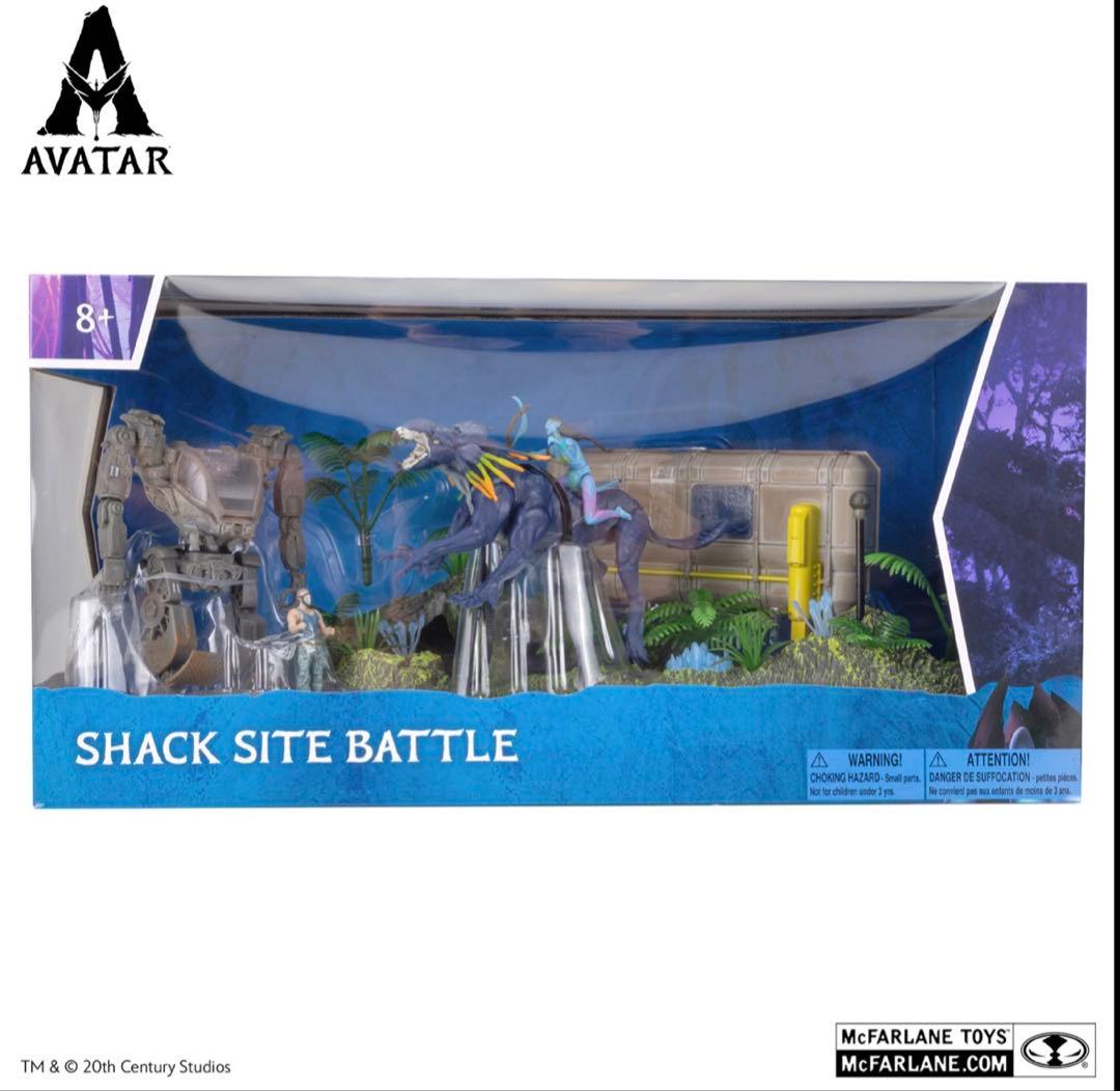 アバター 【ワールド・オブ・パンドラ】 『アバター』山のリンク施設の戦い