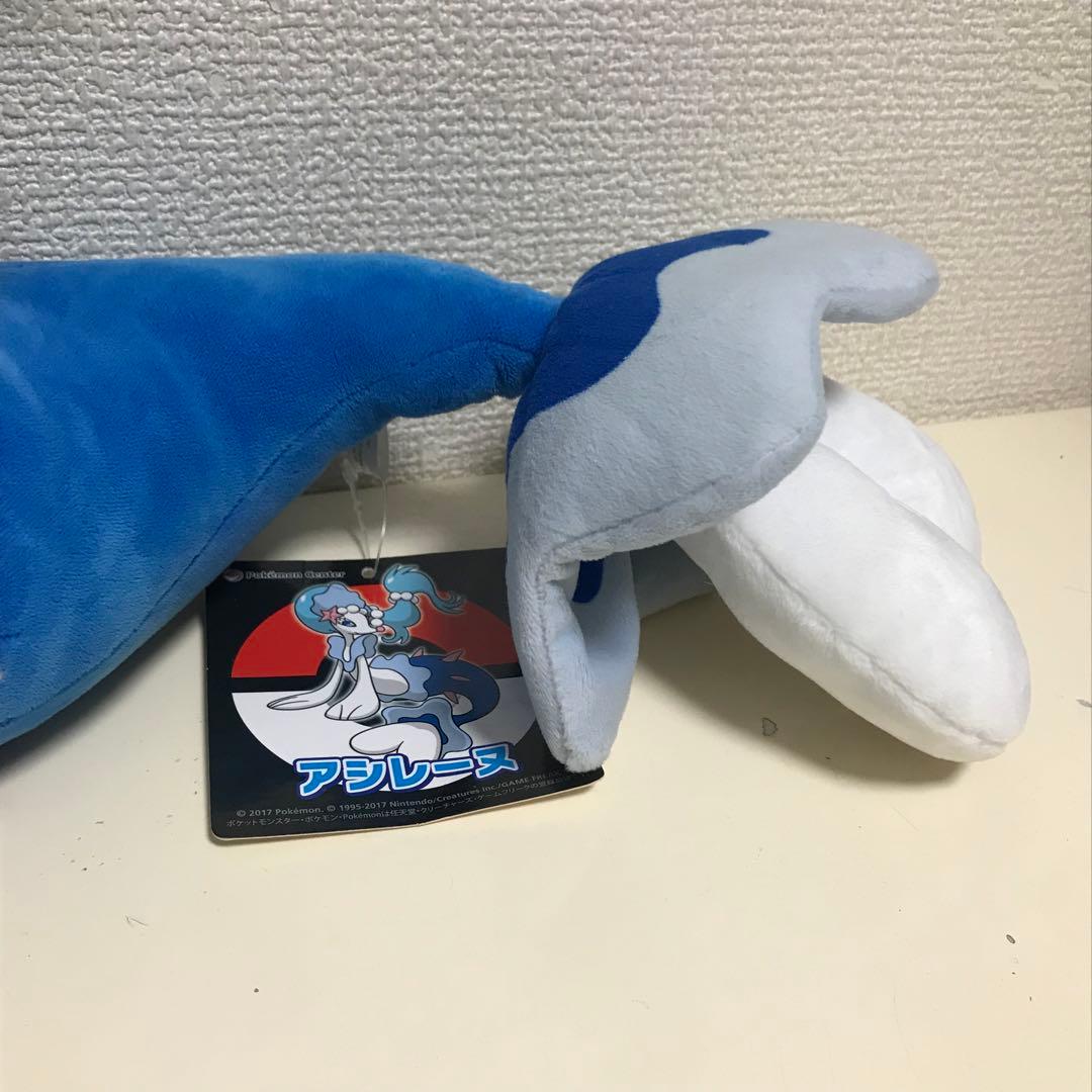 ポケモンセンター アシレーヌ 2017年 ぬいぐるみ アシマリ