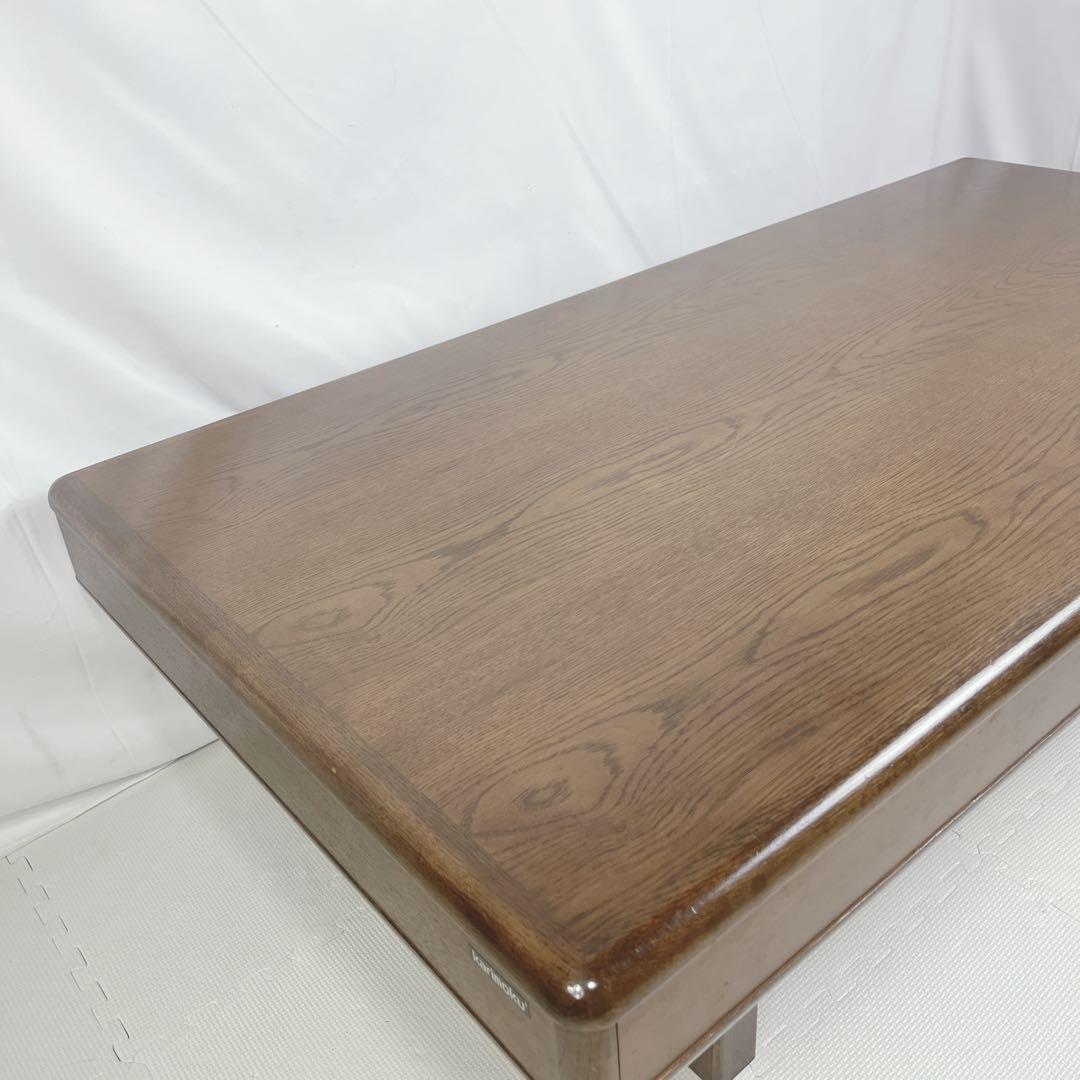 カリモク 引き出し付き 木製ダイニングテーブル ローテーブル ビンテージ