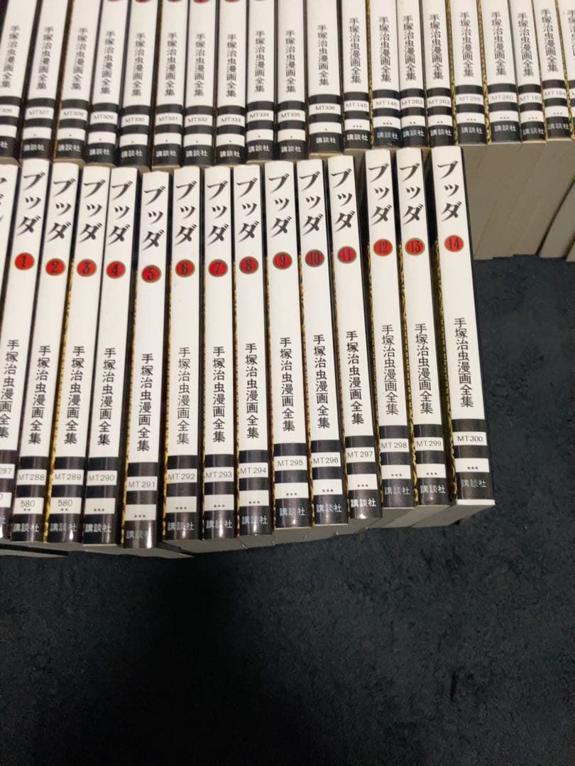 手塚治虫漫画全集　88冊