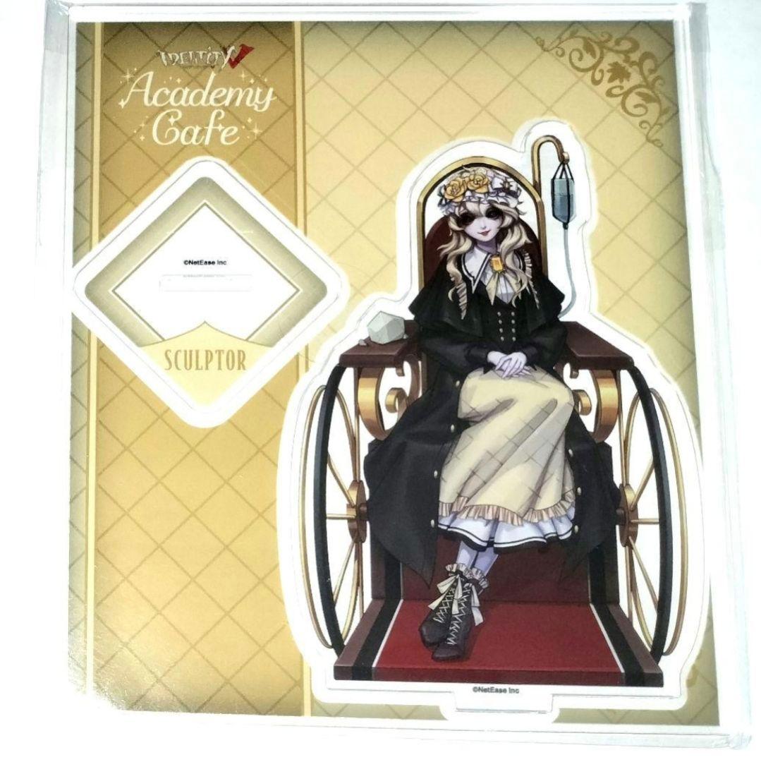 IdentityⅤ 彫刻師 アクリルスタンド アカデミーカフェ 第五人格