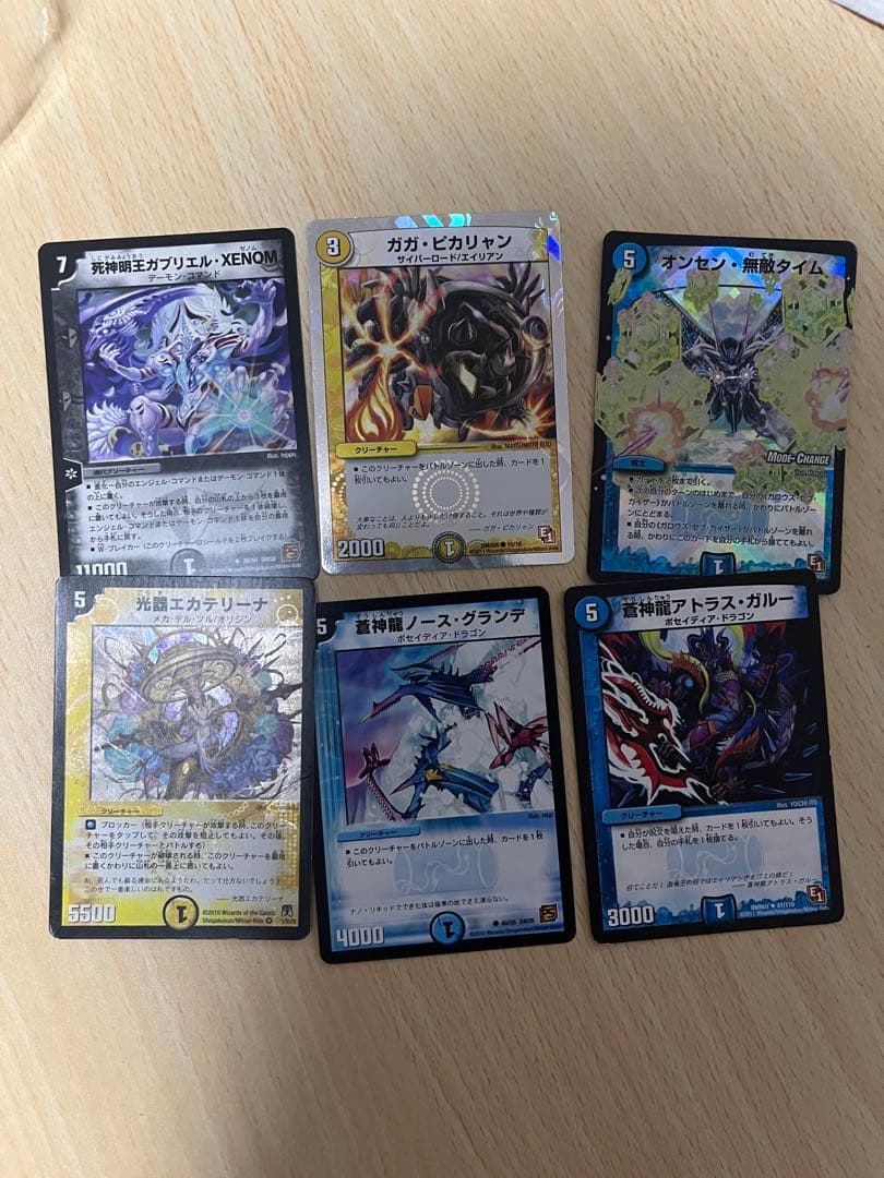 デュエルマスターズ キラカードまとめ売り 6枚 当たり入り - メルカリ