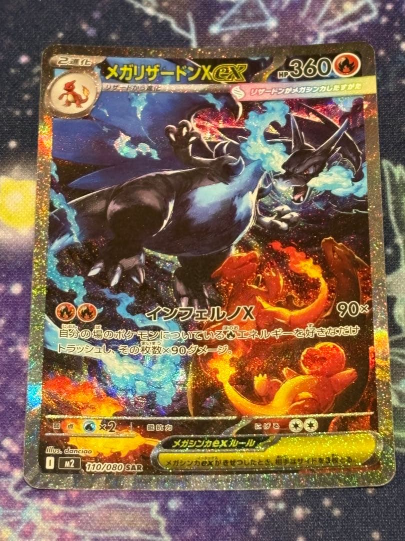 プリパラ コーデチケ SCR ガァルマゲドン あろま みかん ガァルル 4